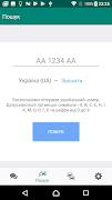 Autogram скриншот 1