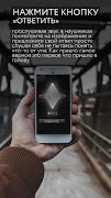 ORIS INSIGHT capture d'écran 1