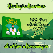 Kartu Idul Fitri 2018 Photo Frames Plakat
