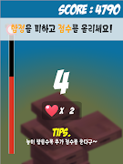 난다요 captura de pantalla 3