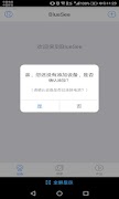 BlueSee screenshot 1