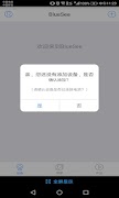 BlueSee screenshot 1