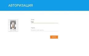 STS Group screenshot 1