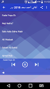 اغاني احمد سعد بدون نت  - 2018 Ahmad Saad‎ screenshot 3