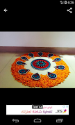 Rangoli Ekran Görüntüsü 1