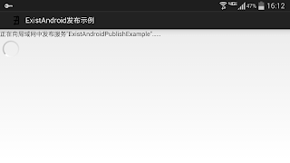 ExistAndroid发布示例 Cartaz