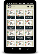 رنات دينية بدون أنترنت captura de pantalla 2