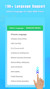 1 Schermata Voice Typing In All Language:Smart Voice Converter