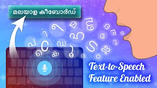 Malayalam keyboard: Malayalam Language Keyboard screenshot 3
