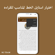 ملوك العالم القديم captura de pantalla 2