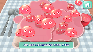 모블로! 매스몬스터 1 captura de pantalla 1