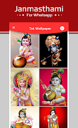 Janmashtami : Dp for whatsapp Screenshot 4