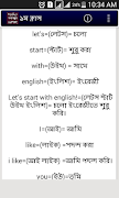 মাত্র ৪৫ দিনেই ইংরেজিতে কথাবলার গ্যারান্টি โปสเตอร์