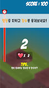 난다요 imagem de tela 1