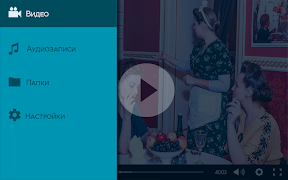 MX Player Interactive 4K screenshot 4