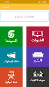GateWay ISP screenshot 1