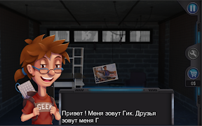 HACKER SIMULATOR 海報