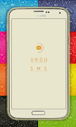 Urdu sms โปสเตอร์