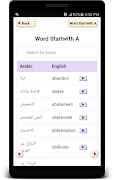 English to Arabic Words Meaning स्क्रीनशॉट 2