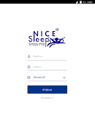 NiceSleep screenshot 4