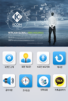 K코인, 가상화폐의 새로운 시장 plakat