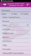 TRS Membership App 截图 1
