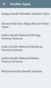 Sanjay Gandhi Niradhar Yojana Screenshot 1
