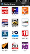 Best Farsi News | بهترین اخبار فارسی постер