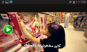 كليب انا جوري  قناة اطفال ومواهب تصوير الشاشة 7