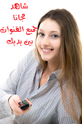 شاهد مجانا جميع القنوات скриншот 1