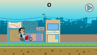 Need For Sheikh screenshot 7