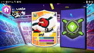 حلقات كرتون كأس تون بالعربي 2018 بدون نت स्क्रीनशॉट 3