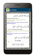 Juz Amma dengan MP3 اسکرین شاٹ 7