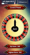 Super Spin capture d'écran 1
