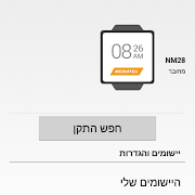 Tec Smart Watch اسکرین شاٹ 1