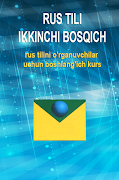 Rus tili. Ikkinchi bosqich स्क्रीनशॉट 3