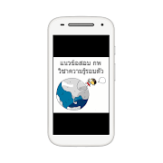 4 Schermata Picnic febbraio conoscenze intorno.