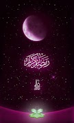 أوقات الصلاة - صلاتي و صلاتك أولا ポスター