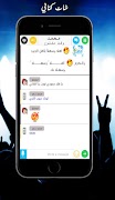 دردشة صوتية - ChatxChat скриншот 2