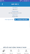 برنامه‌نما TruckerManager عکس از صفحه