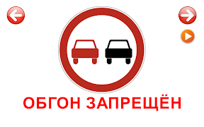 Развивающие карточки Знаки اسکرین شاٹ 4