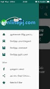 OnlinePJ - Tamil (ஆன்லைன் பிஜே) ảnh chụp màn hình 5
