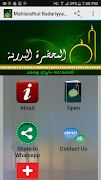 Mahlarathul Badriyyath screenshot 2