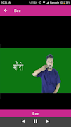 Deaf Nepal NSL Learning Screenshot 6