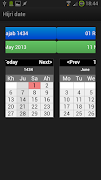 Hijri date screenshot 6