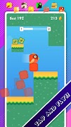 Square Bird স্ক্রিনশট 5