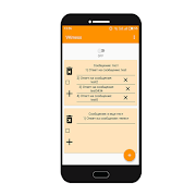 Bot for VK تصوير الشاشة 3