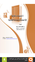 اختصارات لوحة المفاتيح gönderen