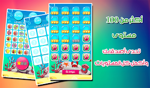 لعبة الذاكرة: للأطفال و الكبار syot layar 5