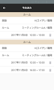 H app screenshot 2